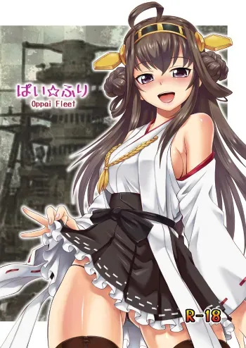 [Dedepoppo (Ebifly)] Pai☆Flee Oppai Fleet (Kantai Collection) [Digital] manga cover