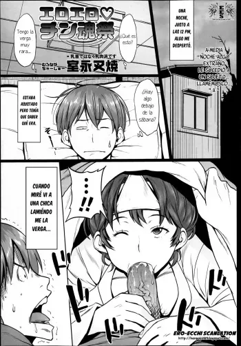 [Muronaga Chaashuu] Ero Ero Chintama Matsuri (COMIC Masyo 2013-06) [Spanish] =EES= manga cover