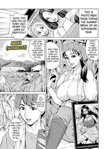 Dakaretagari no Tsuma Ch. 5 manga cover
