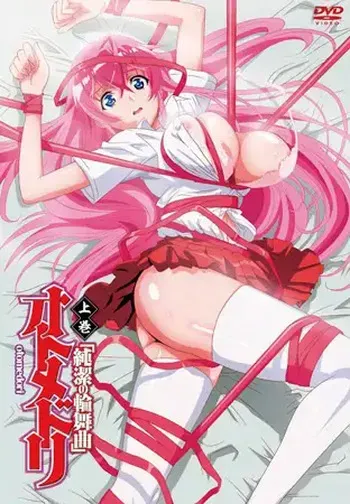 Otomedori Volume One: The Rondo of Purity manga cover