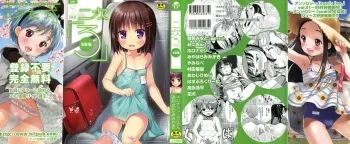 [Anthology] Niji Lo 5-nensei manga cover
