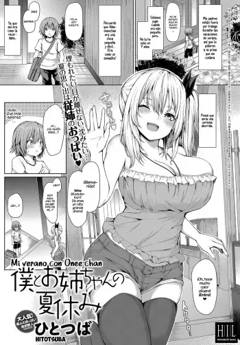 [Hitotsuba] Boku to Onee-chan no Natsuyasumi | Mi Verano con Onee-chan (COMIC Anthurium 2018-10) [Spanish] [HentaIsLife Scans] [Digital] manga cover