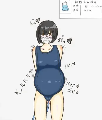 [Artist] なまこ/namaco_2247 (Fanbox and Pixiv) manga cover