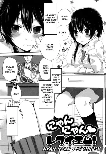 Mokkai Shiyo? | Wanna Do It Again? Ch. 2-9 manga cover