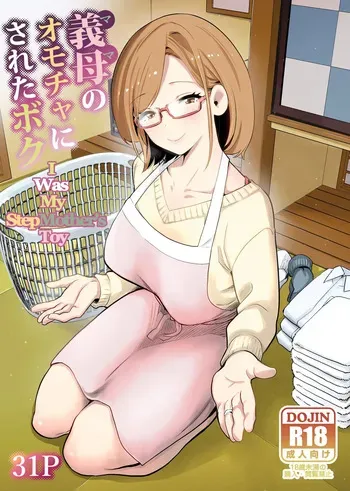 [RK-2] Gibo no Omocha ni sa Reta Boku - I Was My StepMother's Toy [English][DarklordMTLs] manga cover