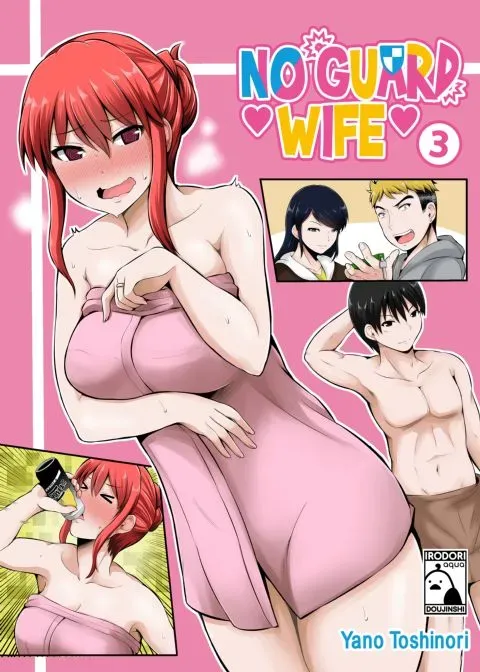 No Guard Wife 3 manga cover