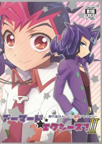 (Sennen Battle Phase 10) [HEATWAVE (Various)] Armored XYZ! II (Yu-Gi-Oh! Zexal) [Incomplete] manga cover