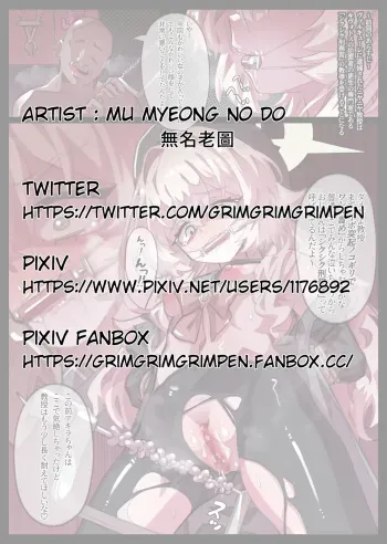 ニヤニヤ教授教導プログラム manga cover