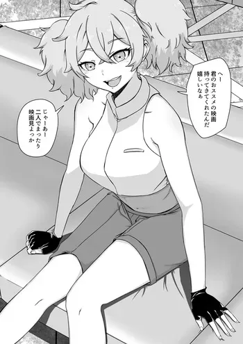 [ババロア三原色] レネ・コスタ恋人プレイ♥ (機動戦士ガンダム 水星の魔女 (機動戦士ガンダム 水星の魔女) manga cover