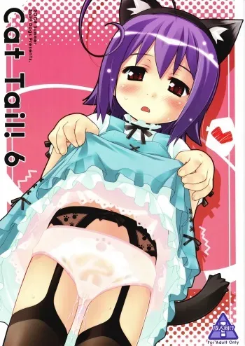 (C74) [Sniff Dogs (Ujiie Moku)] Cat Tail! 6 (Moetan) [English] [n0504] manga cover
