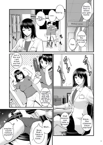Gang-Bang-Boys manga cover
