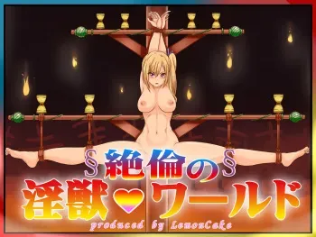 [Lemon Cake] Zetsurin No Injuu World (Musaigen no Phantom World) manga cover