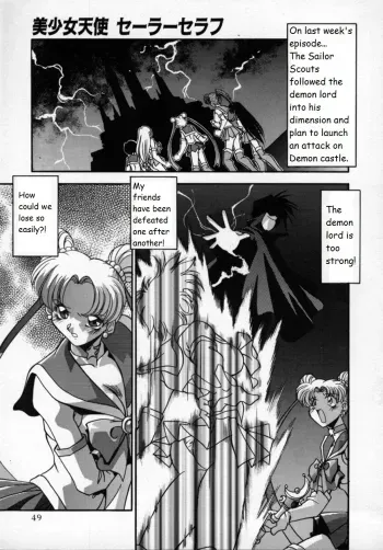 Akuma Kawaii_partial_Sailor Moon manga cover