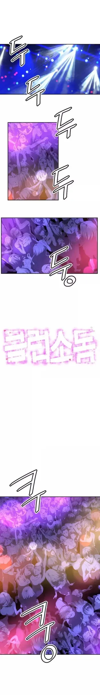 [Heo YiWon] Club Sodom (01-32) [English] (Complete) manga cover