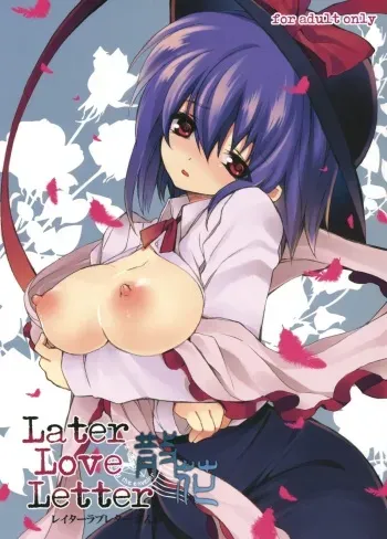 (C75) [super:nova (Yukimachi Tounosuke)] Later Love Letter Zange (Touhou Project) manga cover