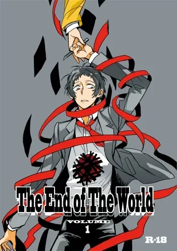 The End Of The World Volume 1 manga cover
