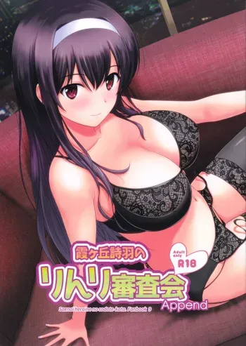 Kasumigaoka Utaha no Rinri Shinsakai Append manga cover