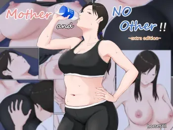 Kaa-san Janakya Dame Nanda!! ~Bangaihen~ | Mother and No Other!! ~Extra Story~ manga cover