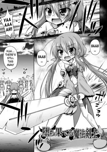 Utterly Fallen Magic Swordswoman | ochihateru mahou kenshi manga cover