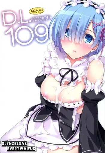 (C90) [Digital Lover (Nakajima Yuka)] D.L. action 109 (Re:Zero Kara Hajimeru Isekai Seikatsu) [Spanish] [GlynZeldas EveryWaifus] manga cover