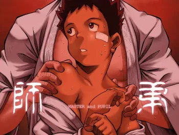 [Kowmeiism] Master and Pupil manga cover