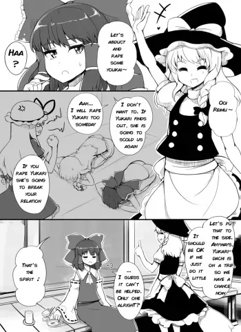 [Abubu] Youkai Rape! Hakurei no Gokuaku Miko | Youkai Rape! Henious Miko of Hakurei (Touhou Project) [English] [q91] manga cover