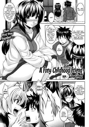 A Foxy Childhood Friend manga cover