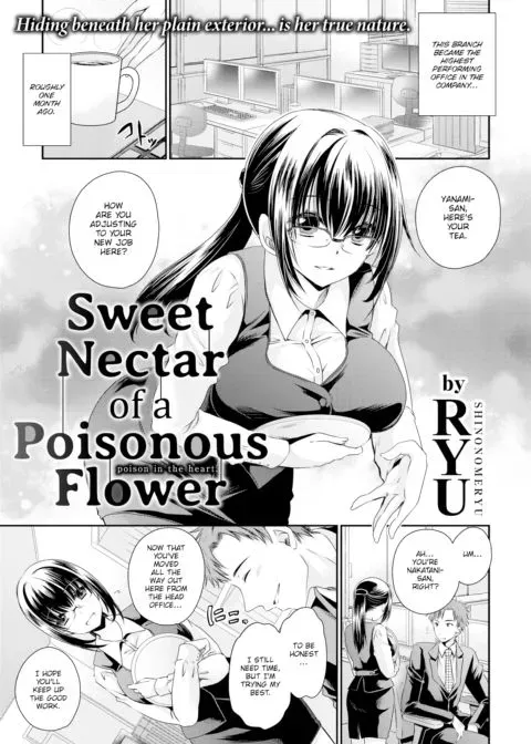 Sweet Nectar of a Poisonous Flower manga cover