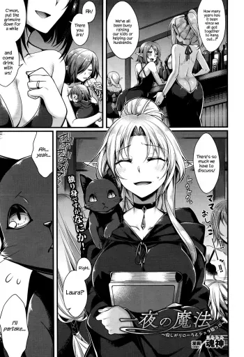 Ichiya no Mahou | One-Night Magic manga cover