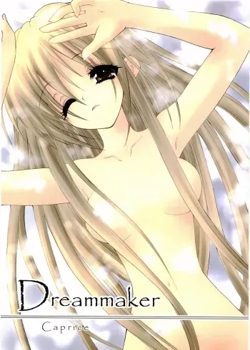 (CR35) [Caprice (Hibino Sho)] Dreammaker (Maria-sama ga Miteru) manga cover