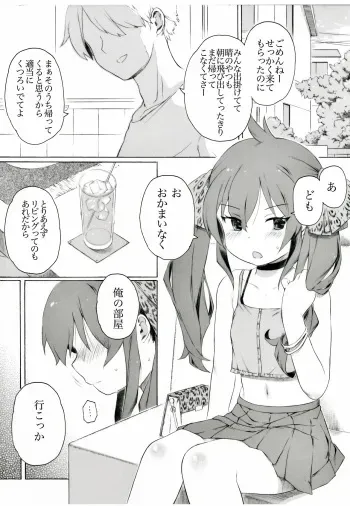 [Itano Chiharu] Matoba-san ga Yuuki-ke ni Chokuchoku Iribitatteiruyou Desu (THE IDOLM@STER CINDERELLA GIRLS) [Digital] manga cover