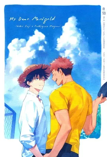 Marigold e | My Dear Marigold manga cover
