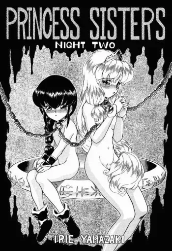 (C52) [Rat Tail (Irie Yamazaki)] PRINCESS SISTERS NIGHT TWO manga cover