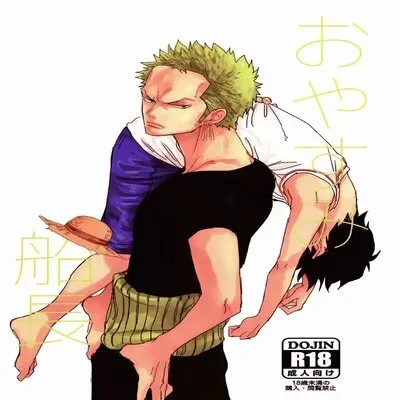 Goodnight, Captain [Yaoi] [Doujinshi] manga cover