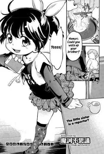 Neoki de dokkiri! manga cover