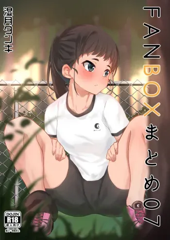[Tsuyu no Torikago (Shimetsuki Tanki)] Fanbox Matome 07 manga cover