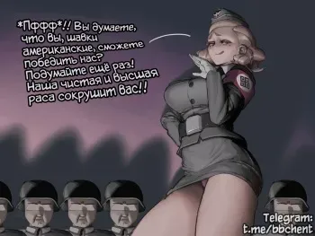 [Wjs07] Warcrimes Of The Allied Forces (Russian) manga cover