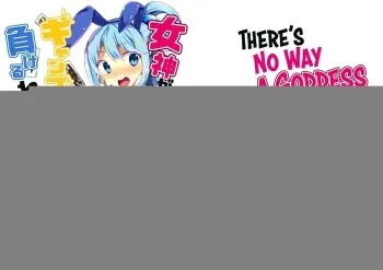 (C92) [Waffle Doumeiken (Tanaka Decilitre)] Megami ga Gamble ni Makeru Wake Nai Janai (Kono Subarashii Sekai ni Syukufuku o!) [Spanish] [Incomplete] manga cover