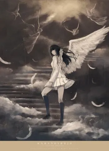 [Innocent Grey] Kara no Shoujo - The Last Episode manga cover