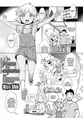 [Kiya Shii] Awa no Ohime-sama #17 Kasshoku Awa Hime no Chiisana Yokubou - La princesa de la espuma #17 El Pequeño Deseo de la Princesa de Espuma de Piel Morena (Digital Puni Pedo! Vol. 30) [Español] [Traducciones necesarias] manga cover