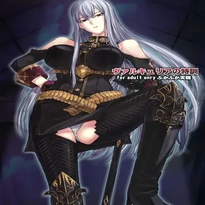 Valkyria’s Special Training [Doujinshi] manga cover