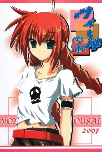 Vita Book manga cover