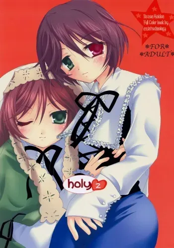 [Axis Technology (Hachimaki Kentaro)] Holy 2 (Rozen Maiden) manga cover
