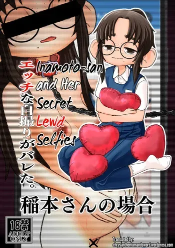 [PoPo☆PuPu (popu)] Ecchi na Jidori ga Bareta. Inamoto-san no Baai | Inamoto-san and Her Secret Lewd Selfies [English] {Chrysanthemum} manga cover
