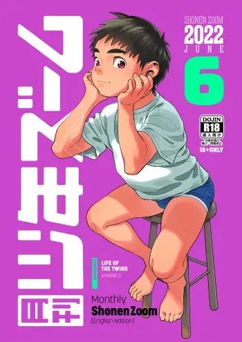 [Shounen Zoom (Shigemaru Shigeru)] Gekkan Shounen Zoom 2022-6 [English] [Digital] manga cover