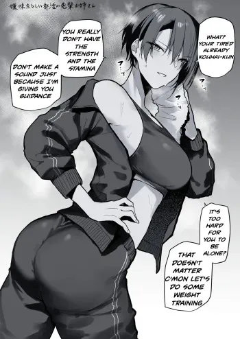 Sarcastic club activities senior sister manga cover