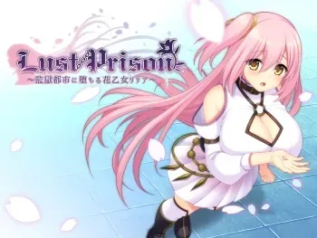 [Acerola] Lust Prison ~Kangoku Toshi ni Ochiru Hanaotome Lilia~ (Pregnant) [Part 1/3] manga cover