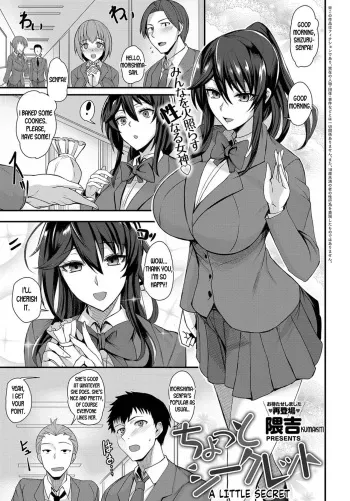 A Little Secret manga cover