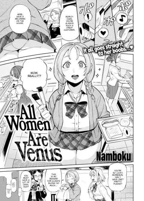All Women Are Venus manga cover