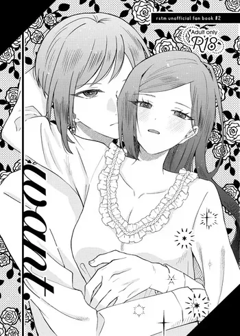 kico ]Furījia kokumin hyōgi-kai 2 shinkan sanpuru[ The Most Heretical Last Boss Queen: From Villainess to Savior ) manga cover